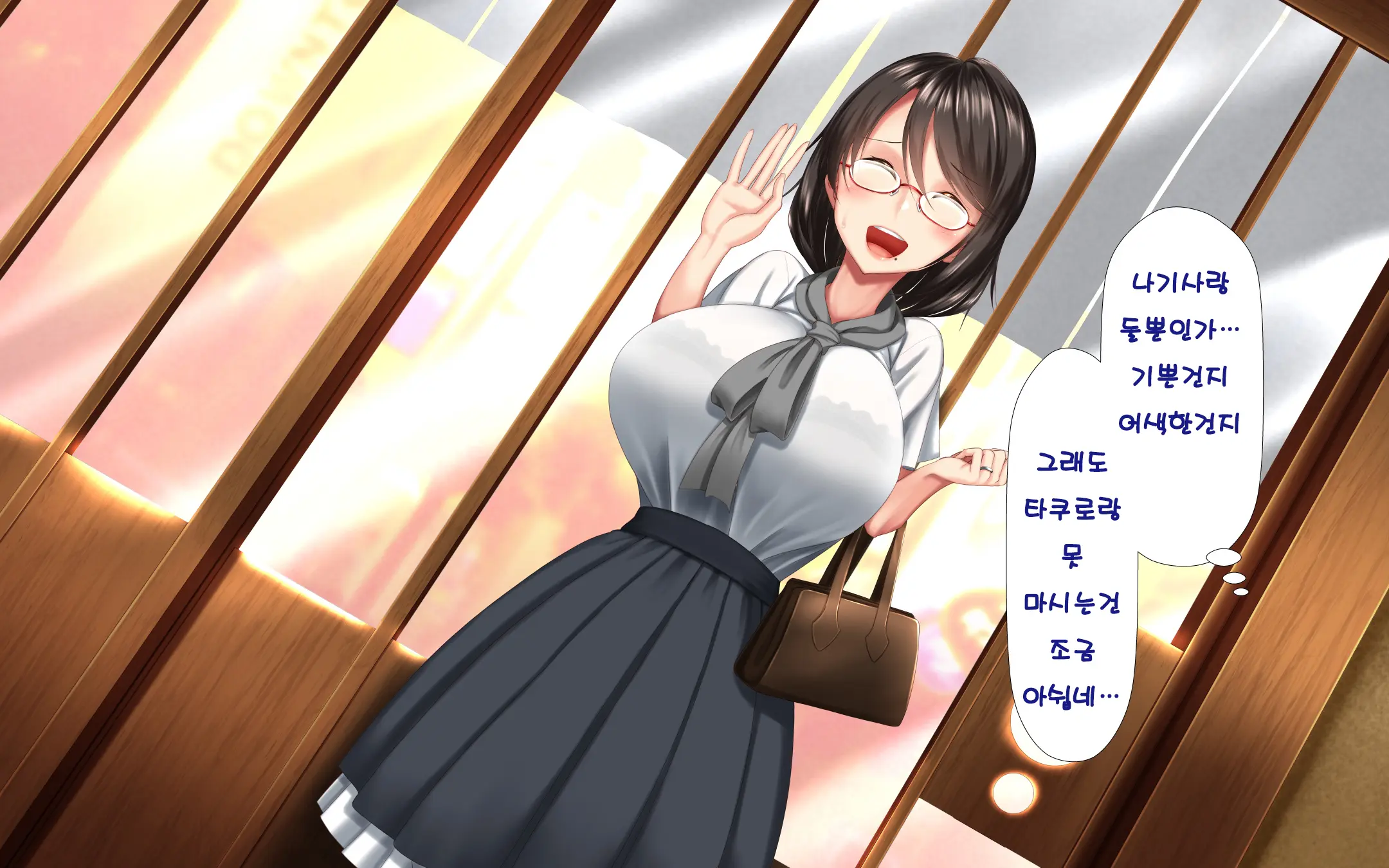Hitozuma To Gattai! Nukenai!? ~Netori Fukahi No Gattai Seikatsu~ Daiichiwa | 유부녀와 합체! 빠지지 않아!? ~네토리 불가피한 합체 생활~ 제1화